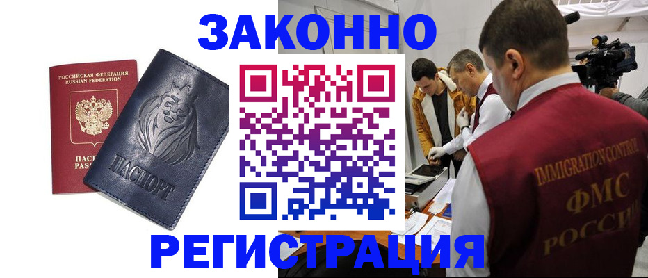 пропишу в квартире в Чегеме