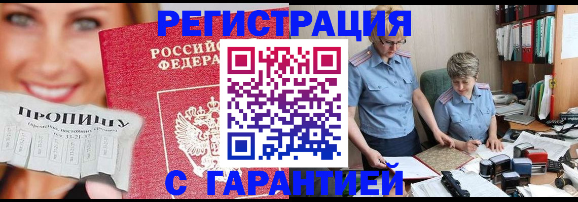 регистрация для школы в Чегеме